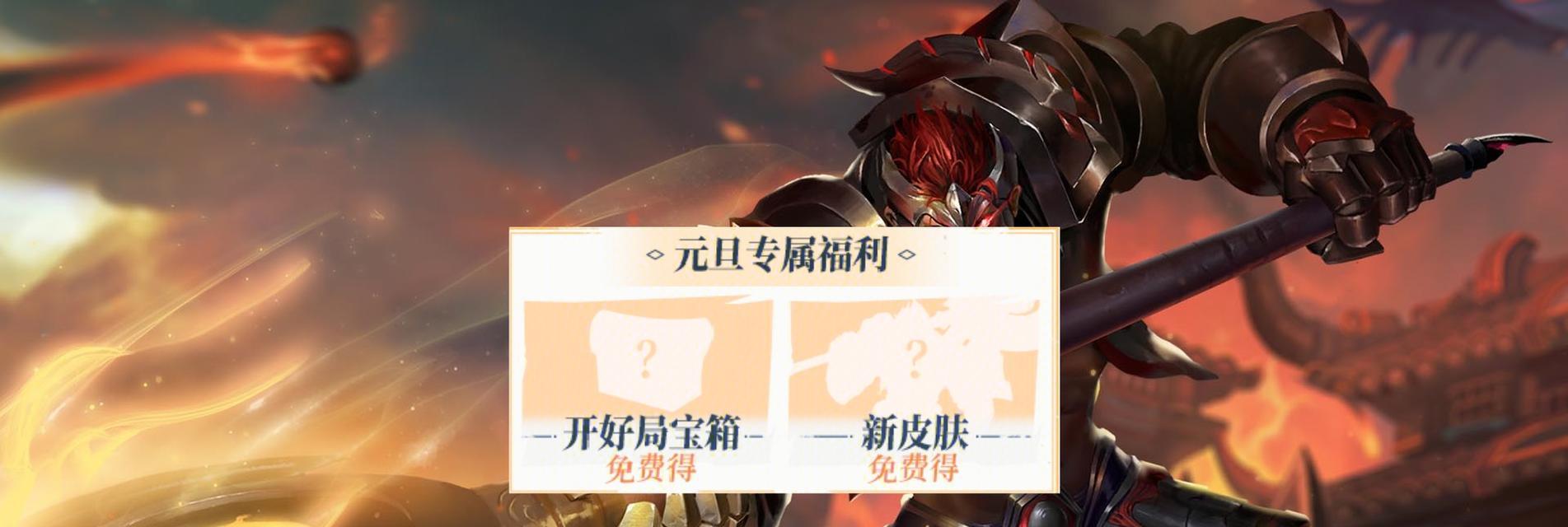 王者荣耀新赛季s38什么时候开始？