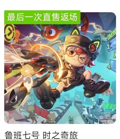 王者荣耀新赛季s38什么时候开始？