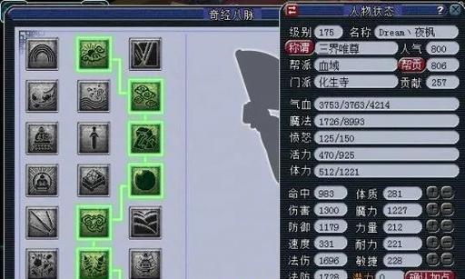 梦幻西游副本没钱刷的原因及解决办法是什么？