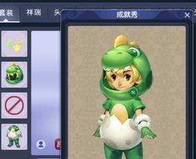 平民女款锦衣梦幻西游多少钱？性价比如何？