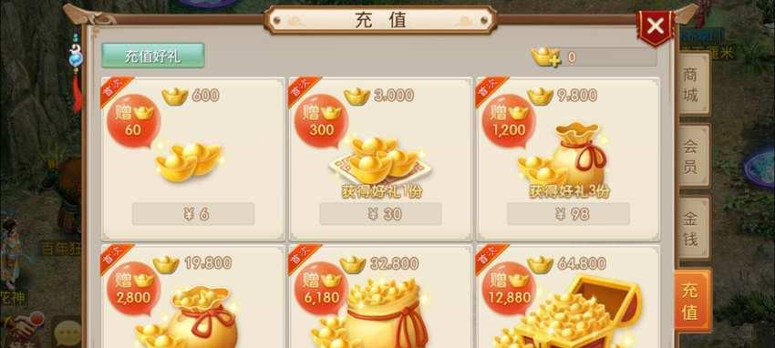 问道手游帮战奖励是什么？如何参与帮战？