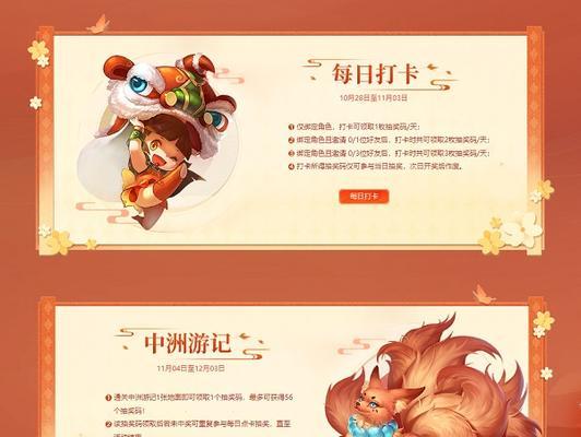 问道手游帮战奖励是什么？如何参与帮战？