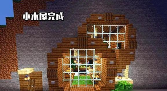 在《我的世界》中如何制作圆形结构？有哪些技巧？