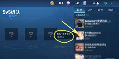 为什么建议每天玩王者荣耀？有什么好处？