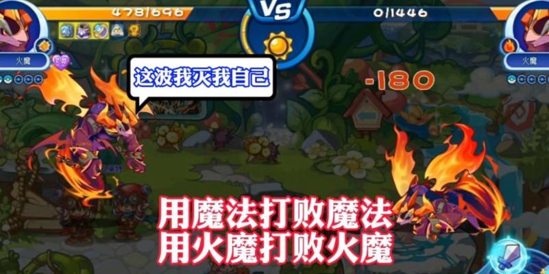 洛克王国属性神火如何获得？获得属性神火的条件是什么？