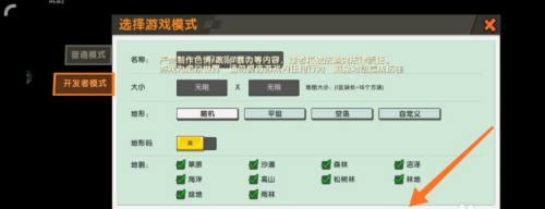 迷你世界如何制作刷怪箱？