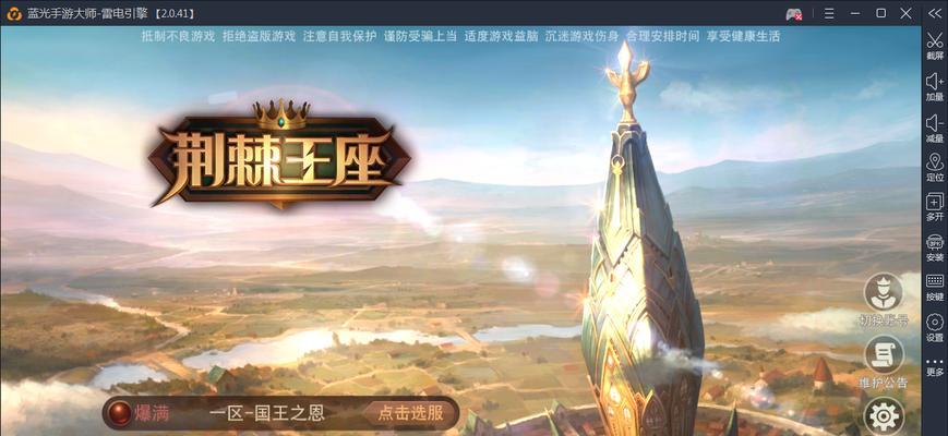 梦幻西游出现紫色技能怎么办？如何应对？
