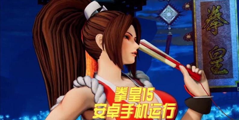 有哪些像拳皇的格斗手游？推荐几款热门游戏？