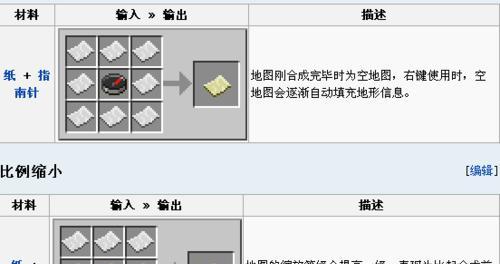 我的世界怎么快速回家？快速传送方法有哪些？