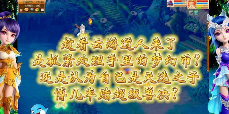 梦幻西游云游道人取钱步骤是什么？