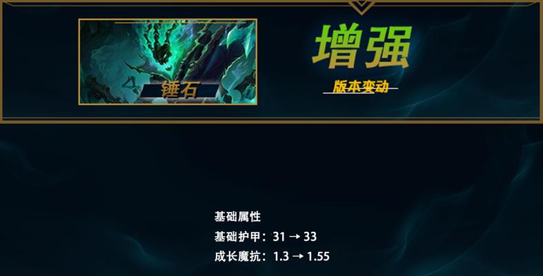 联盟手游中克制铁男的英雄有哪些？