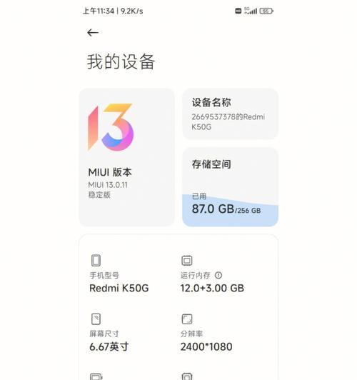 哪些手游对性能要求最高？