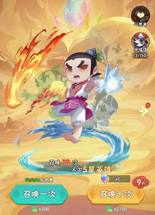 葫芦娃手游中哪个角色最强？如何选择最强角色？