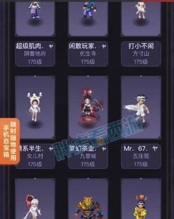 如何注销梦幻西游中的张小虫账户？