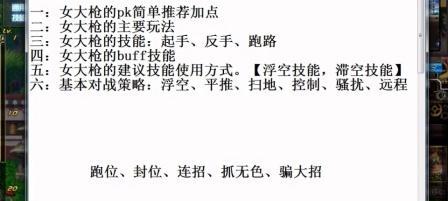手游大枪和弹药哪个更值得练？各自的优缺点是什么？