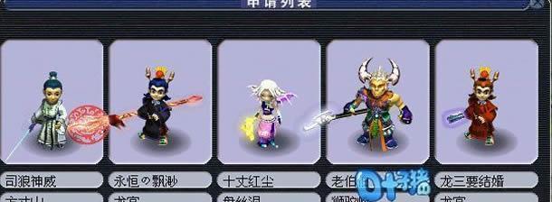 梦幻西游永恒多少钱？购买这个游戏需要多少费用？