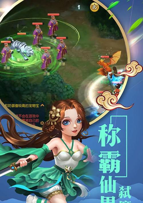 梦幻西游永恒多少钱？购买这个游戏需要多少费用？