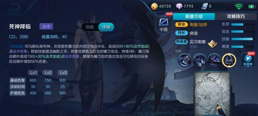 王者荣耀沉默效果触发条件是什么？