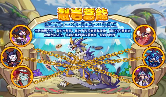 洛克王国图鉴收集方法是什么？