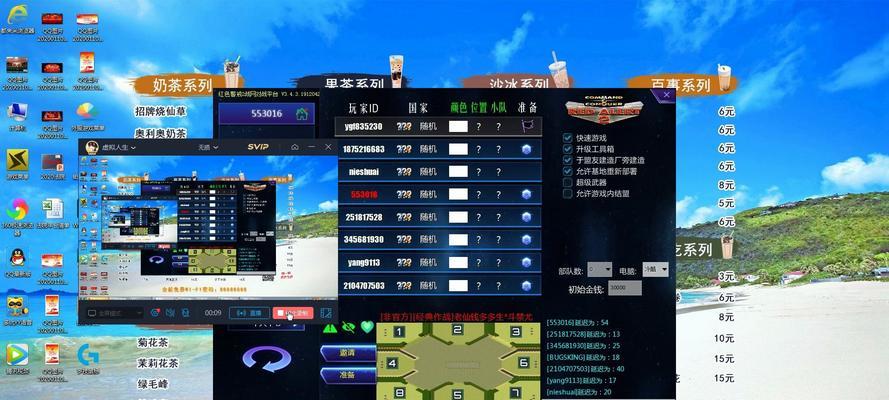 红警战网消息发送方法是什么？如何与盟友实时沟通？