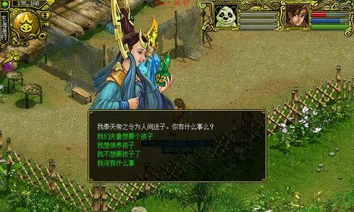 问道手游娃娃怎么让他参战？操作步骤是什么？