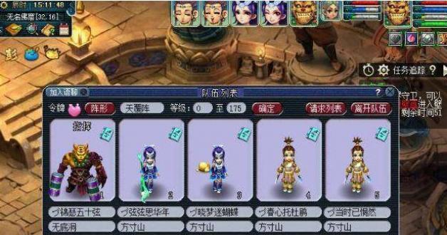 梦幻西游蝗虫五开怎么玩？五开操作流程是什么？
