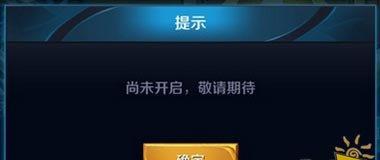 王者荣耀随风改名的原因是什么？背后有什么故事？
