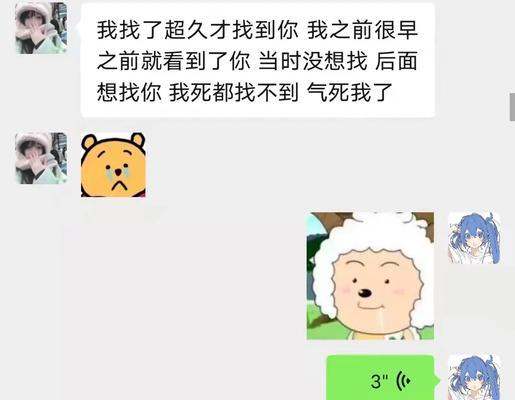 王者荣耀随风改名的原因是什么？背后有什么故事？