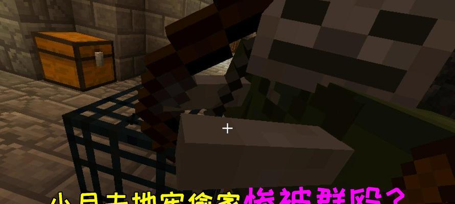 我的世界中如何使用刷怪箱？