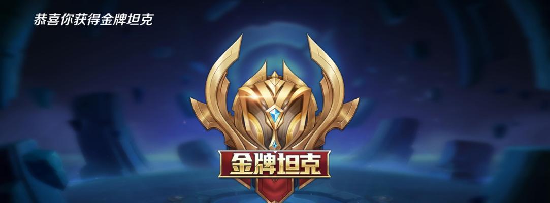 王者荣耀亚军的金牌战力值是多少？如何达到这样的战力？