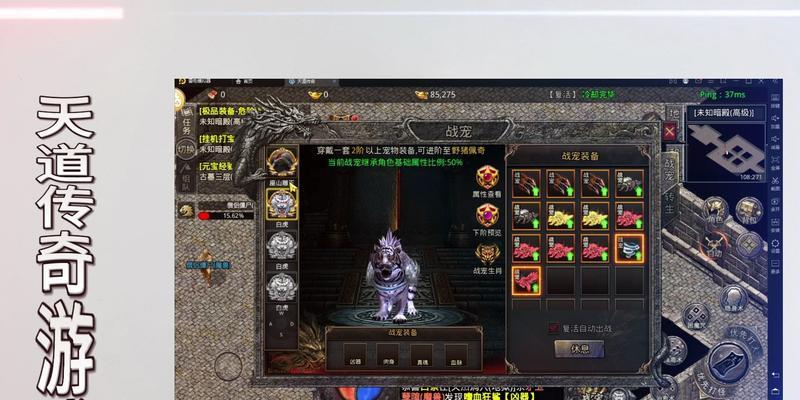 免费传奇手游中道士角色的特点是什么？
