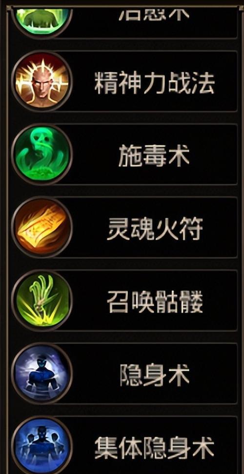 免费传奇手游中道士角色的特点是什么？