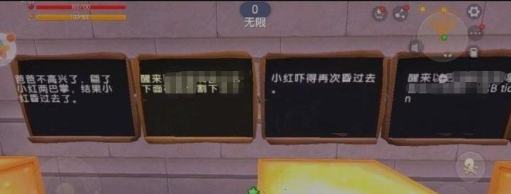 迷你世界626关卡通关技巧是什么？如何顺利过关？