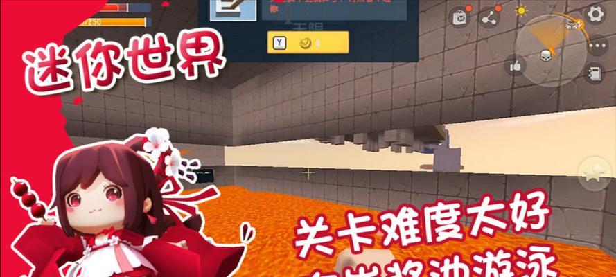 迷你世界626关卡通关技巧是什么？如何顺利过关？