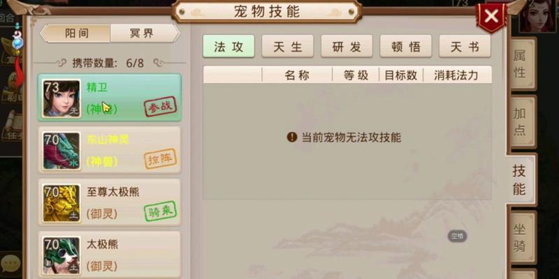 问道装备改造的步骤是什么？成功率如何？