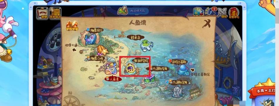 洛克王国人鱼宫怎么进入？人鱼宫的进入条件和攻略是什么？