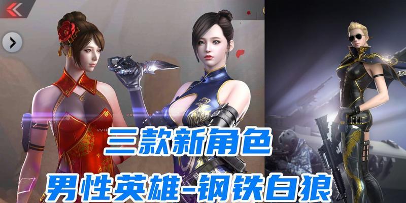 cf手游中哪种姿势玩起来最舒适？
