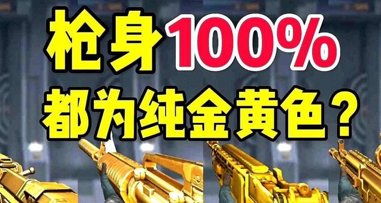 CF手游新手推荐使用哪些武器？如何选择合适的武器？