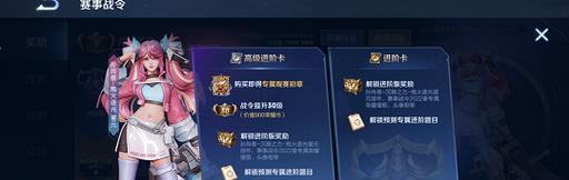 王者荣耀战令启光星元的价格是多少？购买启光星元有何好处？
