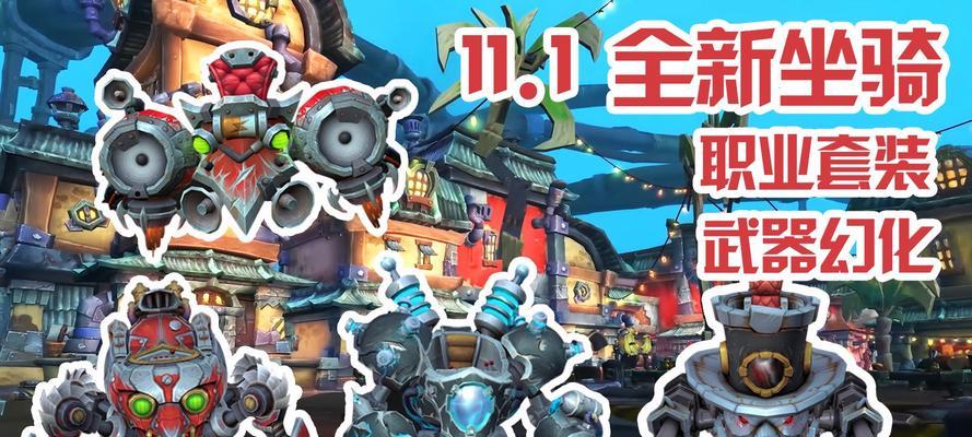 魔兽世界个人如何进入团本？