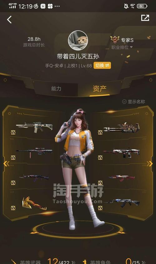 CF手游中无影和雷神哪个更优？如何选择？