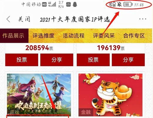 王者荣耀账号支持多少个ip登录？