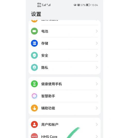 王者荣耀如何设置穷鬼私信？