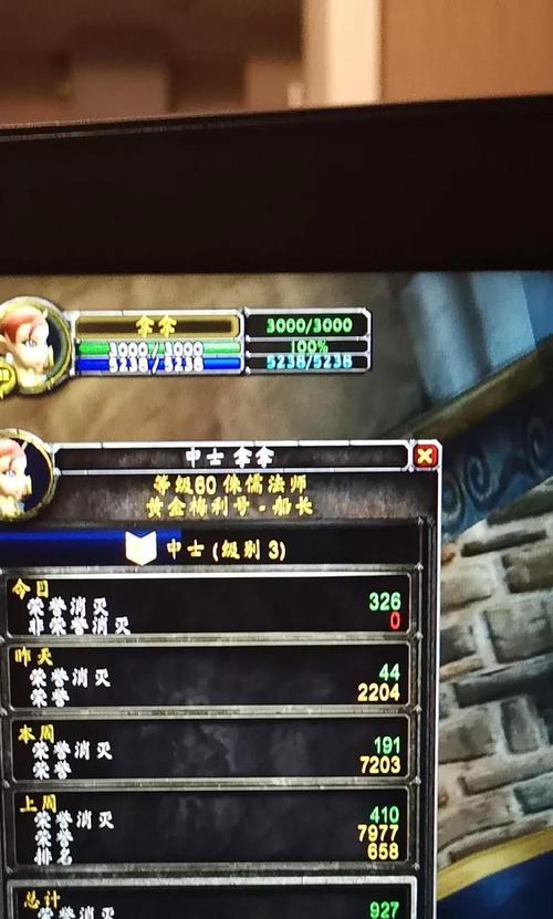 新手如何进入魔兽世界战场？