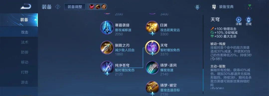 盘古在王者荣耀中搭配哪个辅助最佳？