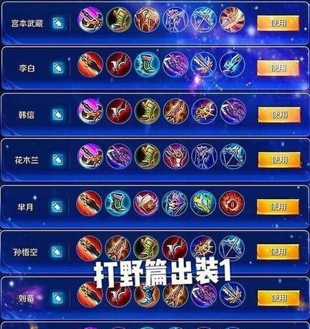 王者荣耀天天玩如何快速成为最强王者？