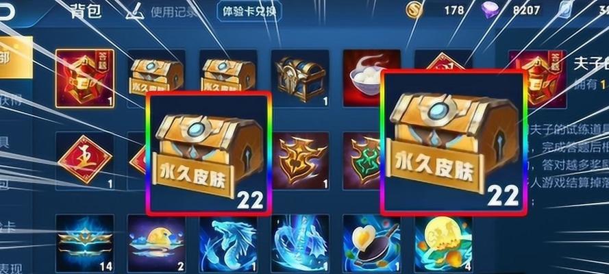 手册宝箱中获得王者荣耀的概率是多少？如何提高中奖率？