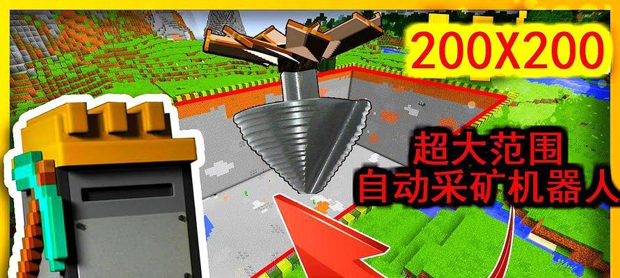 我的世界手机版如何制作机器人？需要哪些材料？