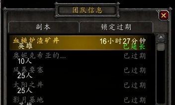 莎尔佳护符玩具在魔兽世界中如何获得？