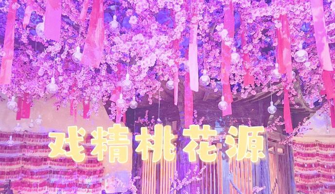 桃花源记手游预计何时发布？期待的玩家应该关注什么？